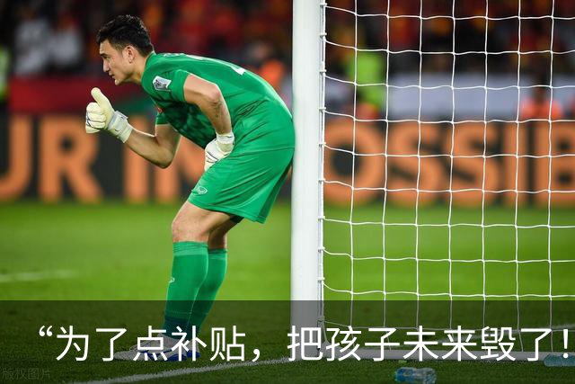 “为了点补贴，把孩子未来毁了！”单亲妈妈奇葩操作，网友：他长大肯定恨你！