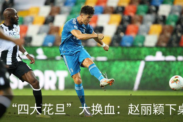 “四大花旦”大换血：赵丽颖下桌，杨紫稳坐主桌，榜首实至名归