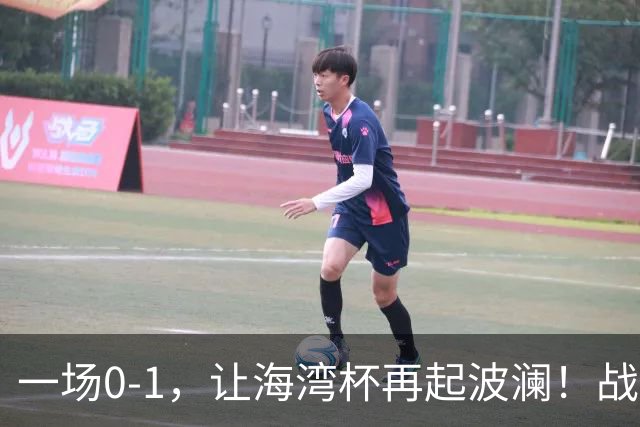 一场0-1，让海湾杯再起波澜！战平即可晋级，国足尝首败，出线悬而未决