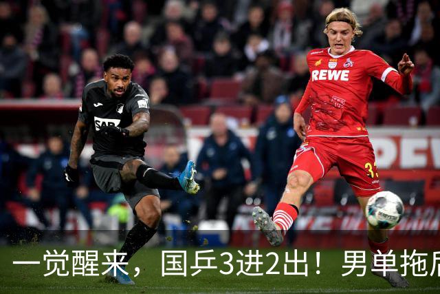 一觉醒来，国乒3进2出！男单拖后腿，陈幸同3-1脱险，携王艺迪进8强！