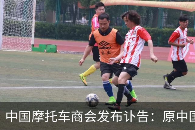 中国摩托车商会发布讣告：原中国嘉陵集团总裁郝振堃去世 享年90岁