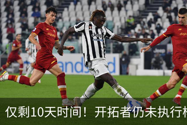 仅剩10天时间！开拓者仍未执行杨瀚森第3年合同，第2赛季首次被弃