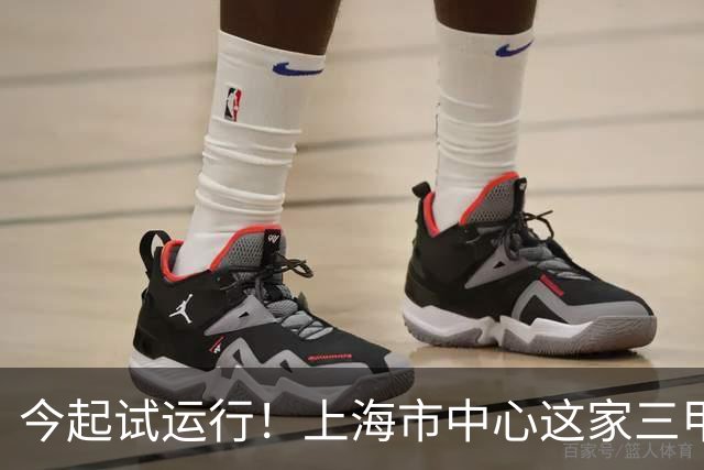 今起试运行！上海市中心这家三甲医院搬“新家”，将增设午间、延时门诊