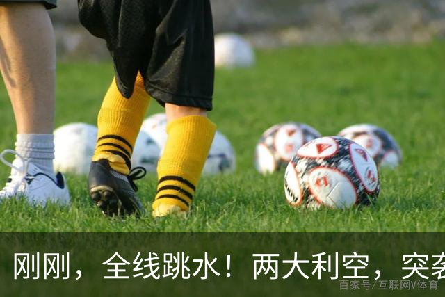 刚刚，全线跳水！两大利空，突袭美股