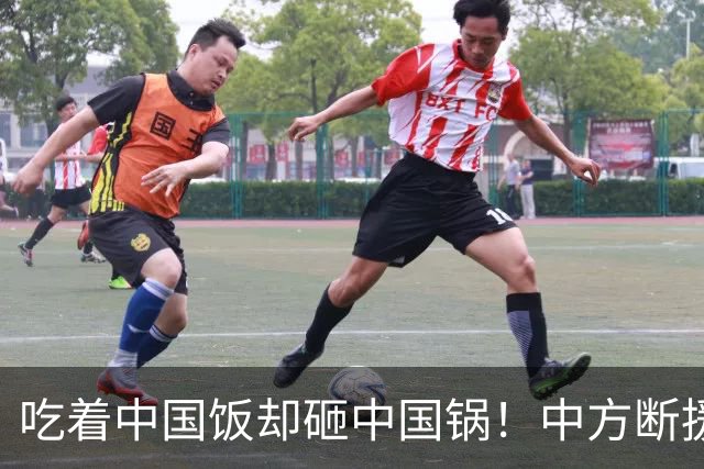 吃着中国饭却砸中国锅！中方断援才22天，这国变脸速度比越南还快