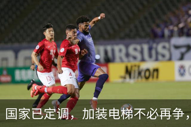 国家已定调，加装电梯不必再争，未来5年老旧小区将迎大调整？
