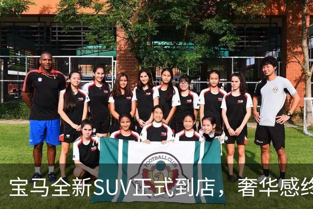 宝马全新SUV正式到店，奢华感终于超越奔驰！