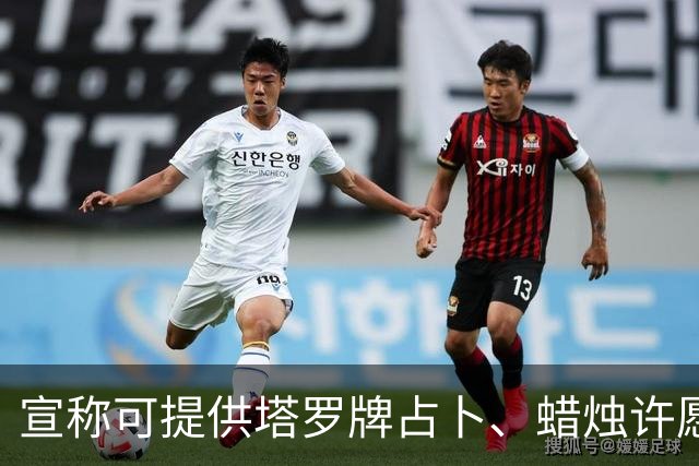 宣称可提供塔罗牌占卜、蜡烛许愿、入梦祈福等服务，“玄学大师”骗走12岁孩子88万余元，“大师”被判处有期徒刑并赔偿经济损失