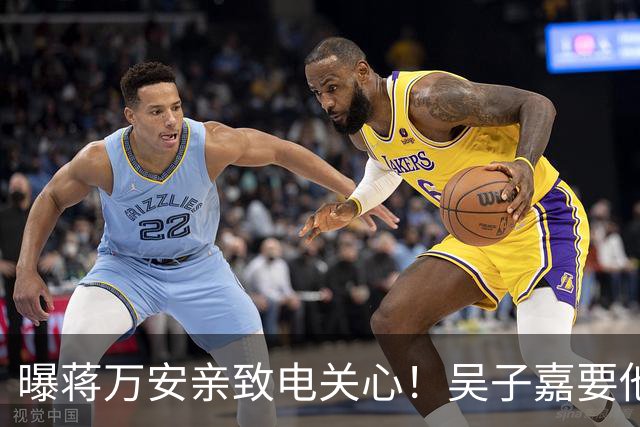 曝蒋万安亲致电关心！吴子嘉要他辩论当面问沈伯洋“司法迫害”
