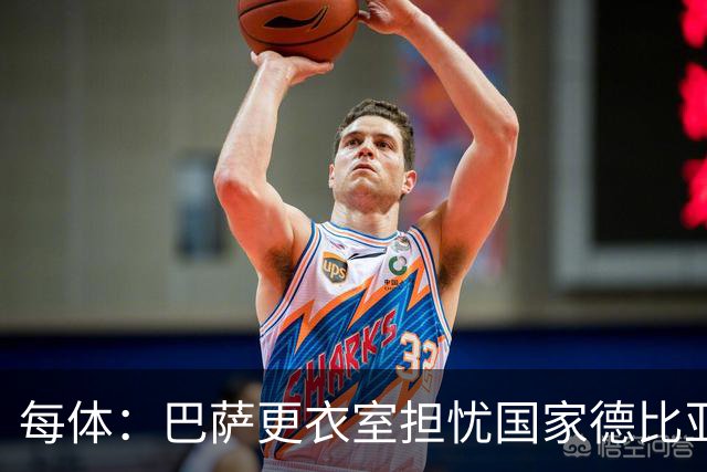 每体：巴萨更衣室担忧国家德比亚马尔遭凶悍犯规和裁判判罚