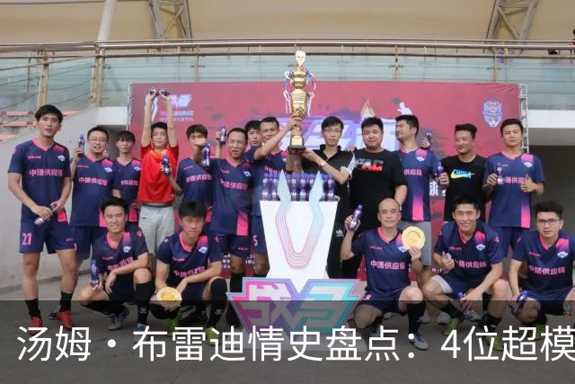 汤姆·布雷迪情史盘点：4位超模，2位维密天使
