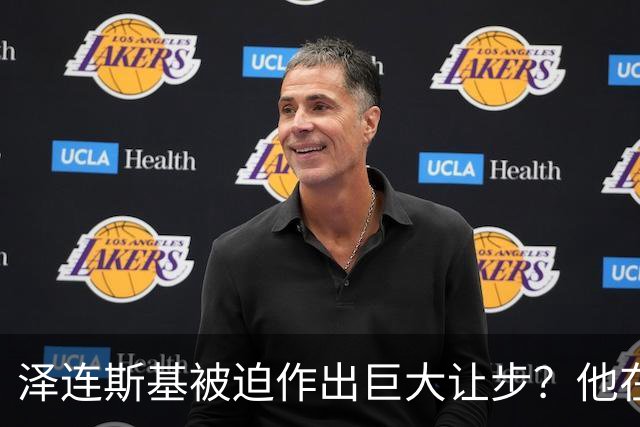 泽连斯基被迫作出巨大让步？他在押注美国中期选举政局变化