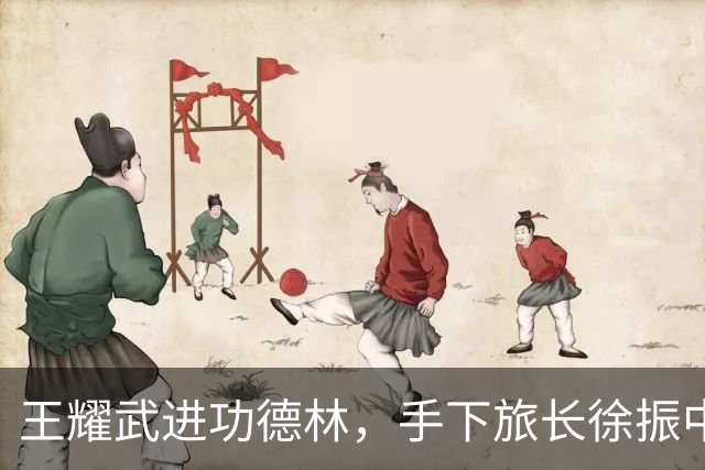 王耀武进功德林，手下旅长徐振中被许世友点名枪决，宽大政策因何独对他例外