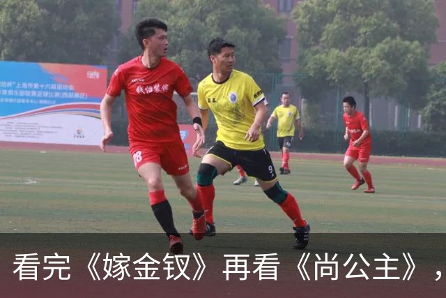 看完《嫁金钗》再看《尚公主》，我想说：真是没对比就没伤害