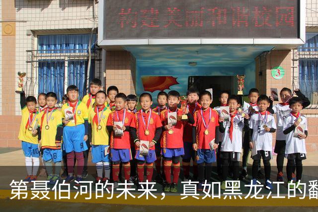 第聂伯河的未来，真如黑龙江的翻版？大弟：俄国至少得控制出海口