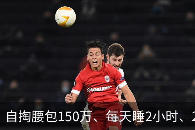 自掏腰包150万、每天睡2小时、23年没回家：某高校“优秀导师”评选PPT曝光，“掏空父母养老钱做科研”竟被当成先进事迹表彰！