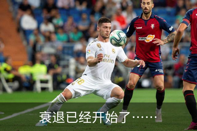 衰退已经开始了……