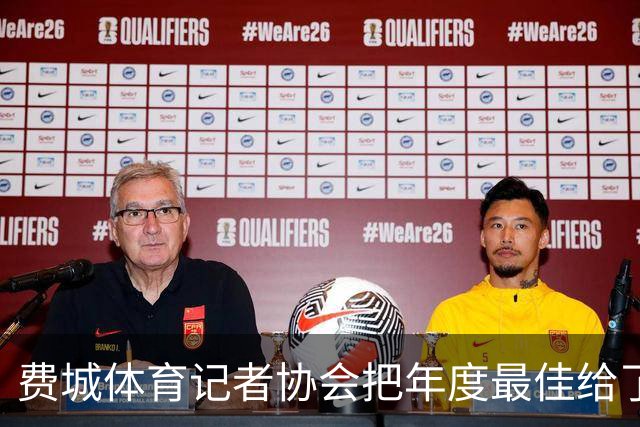 费城体育记者协会把年度最佳给了尼克斯队长