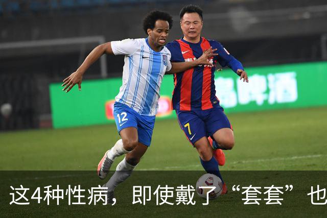 这4种性病，即使戴了“套套”也防不住！有对象的千万注意！