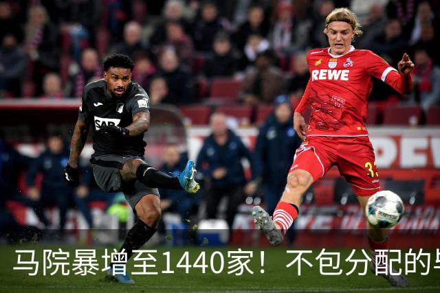 马院暴增至1440家！不包分配的毕业生，都去哪了？