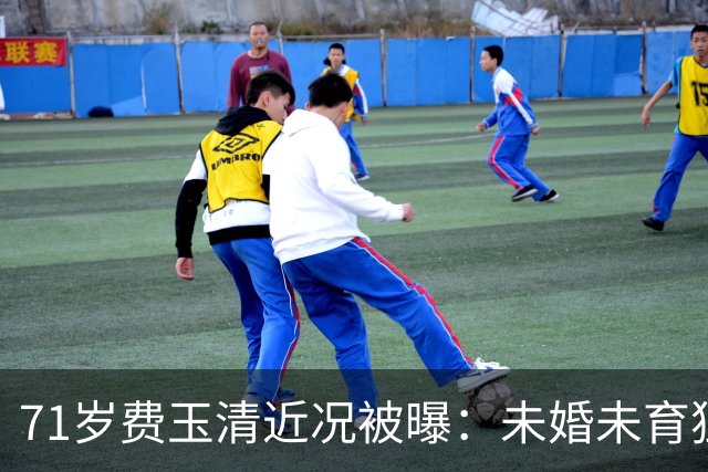 71岁费玉清近况被曝：未婚未育独居豪宅，与62岁歌后江蕙相伴