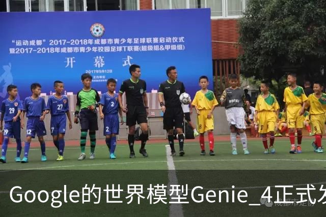 Google的世界模型Genie 4正式发布，这一次，世界终于要活过来了。