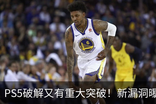 PS5破解又有重大突破！新漏洞曝光 真惨无人道
